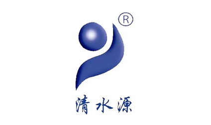 河南清水源科技股份有限公司