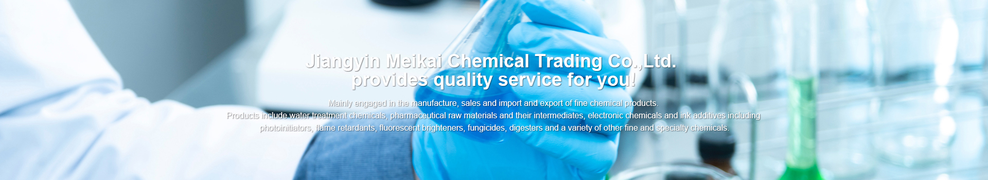 联系方式-Jiangyin Meikai Chemical Trading Co.,Ltd.